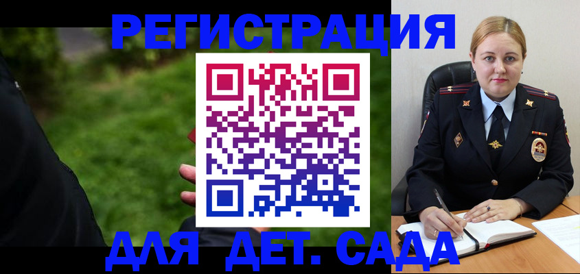 прописка иностранных граждан в Хадыженске