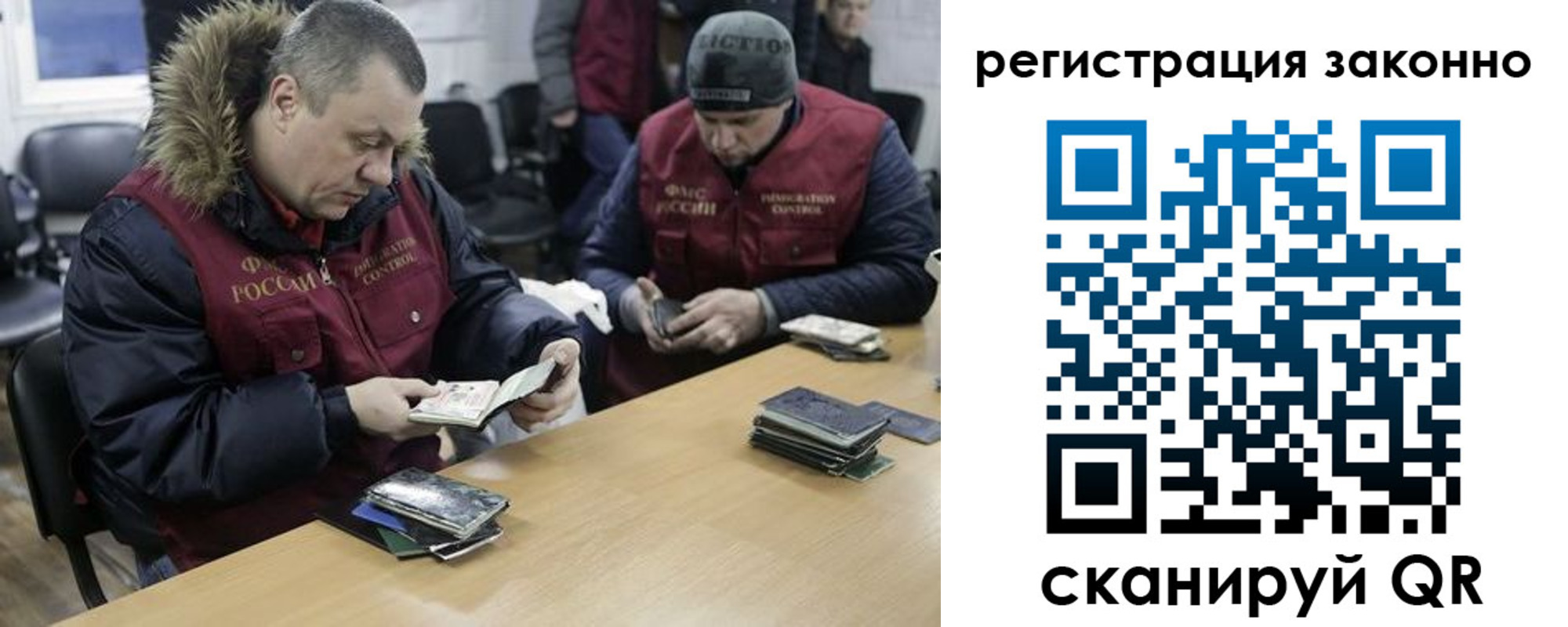 купить прописку в Хадыженске